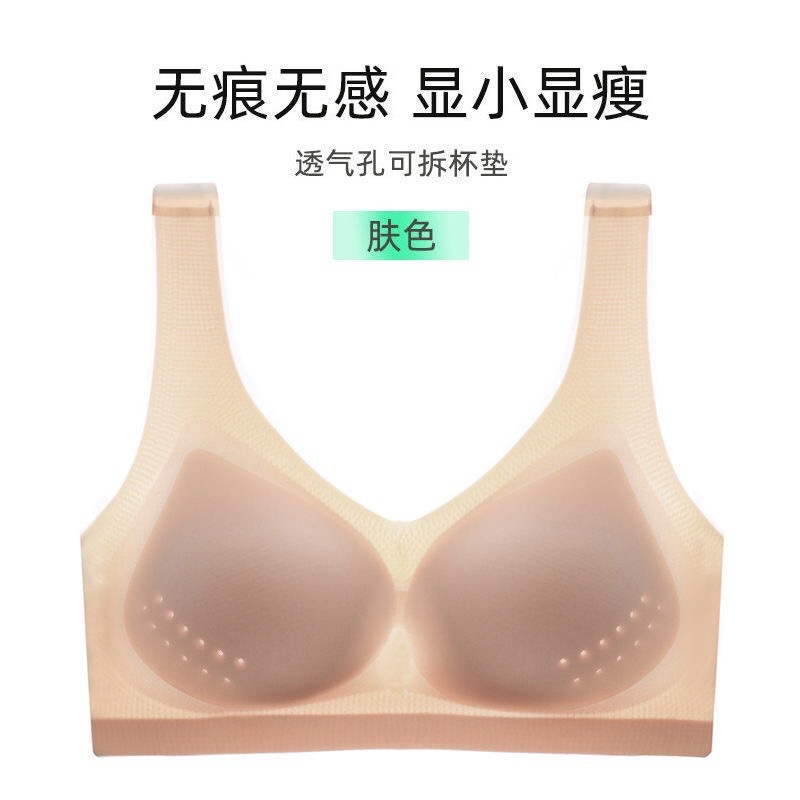 Picture of Summer Ultra-thin Ice Silk Non-marking Underwear Women's Large Chest Small Size Beautiful Back Breathable Non-steel Ring Anti-sagging Bra