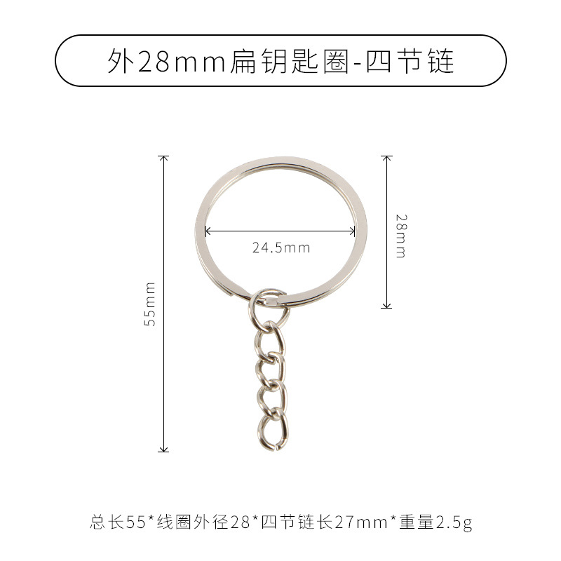 Picture of diy accessories handmade metal material four chain plating key ring keychain decorations wholesale