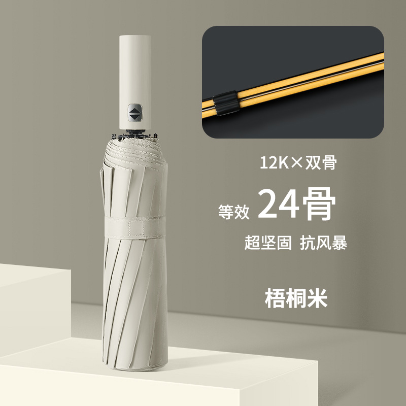 Picture of Umbrella Full-automatic Umbrella Men's Large Wholesale Advertising Umbrella Women's Sunlight and Rain Dual-use Sunscreen Anti-Purple