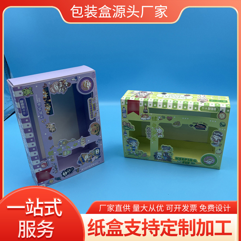 Manufacturer Professionally Customizes Stationery Cartons with Colorful Printing and Makes White Cardboard Boxes and Various Box-Shaped Kidsren's Stationery Colorful Boxes