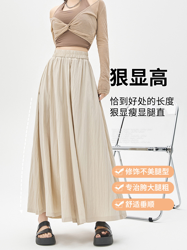 Apricot Yamamoto Culottes for Women Spring, Autumn and Summer 2025 New High-Waisted A-Line Half-Length Skirt Pleated Umbrella Skirt Wide-Leg Pants