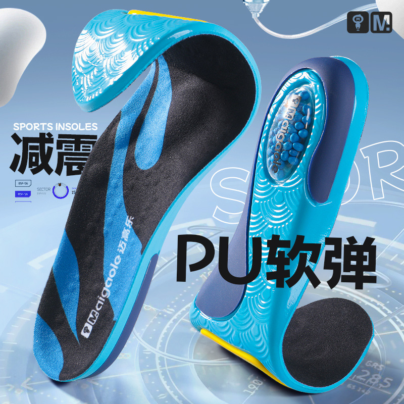 McGault boost air cushion heel shock absorption high elastic sports insole tpu flat foot arch support military training insole