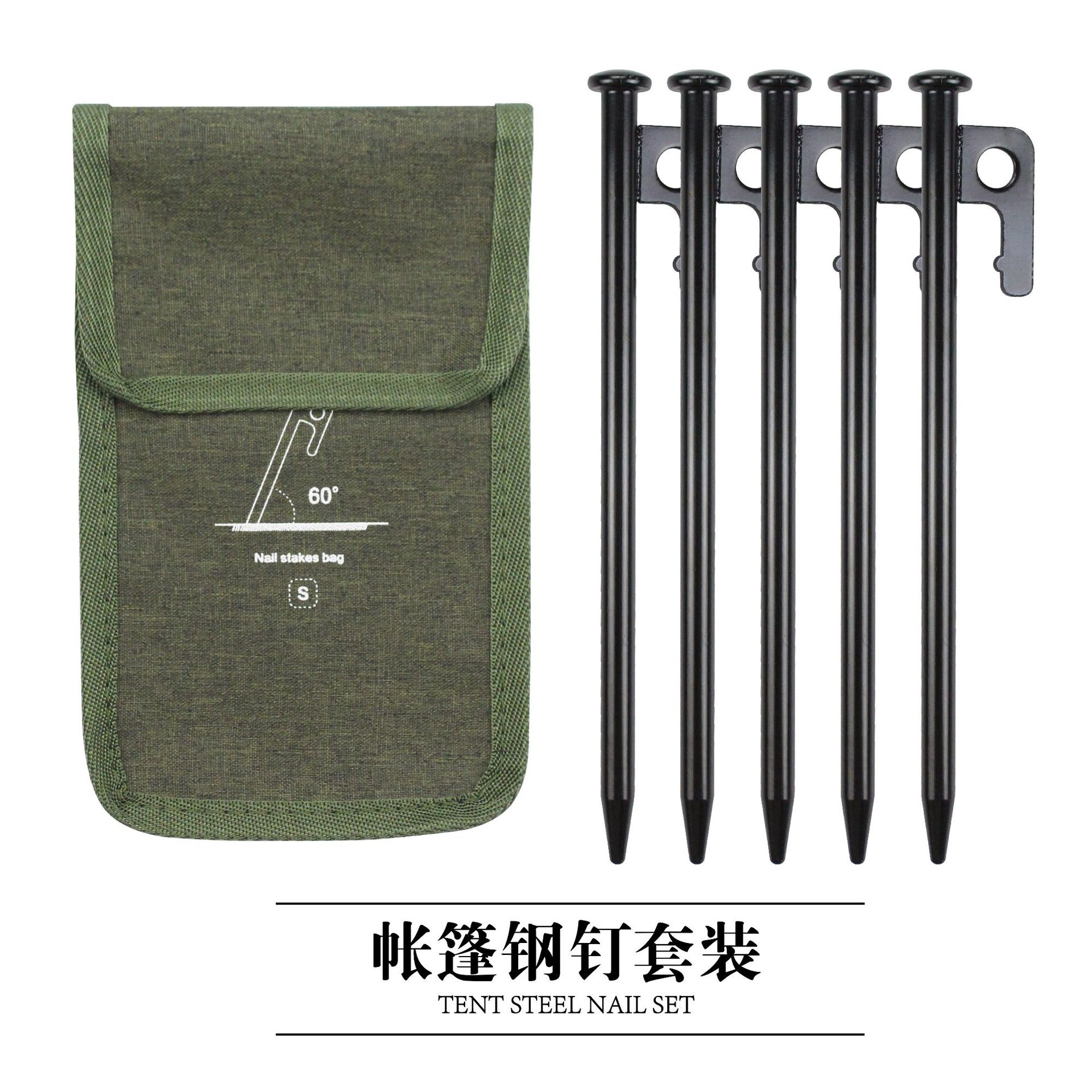 Outdoor 20cm black tent nail suit camping bold lengthened canopy fixed ground nail beach snow ground nail steel nail