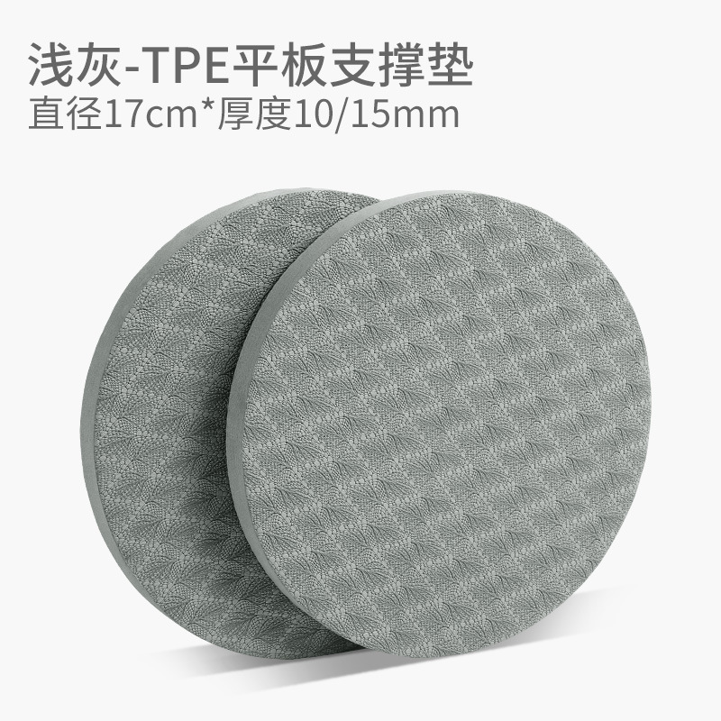 Picture of Cross-border tpe yoga kneeling pad thickened non-slip fitness tablet support pad portable knee pad hand elbow pad one pair