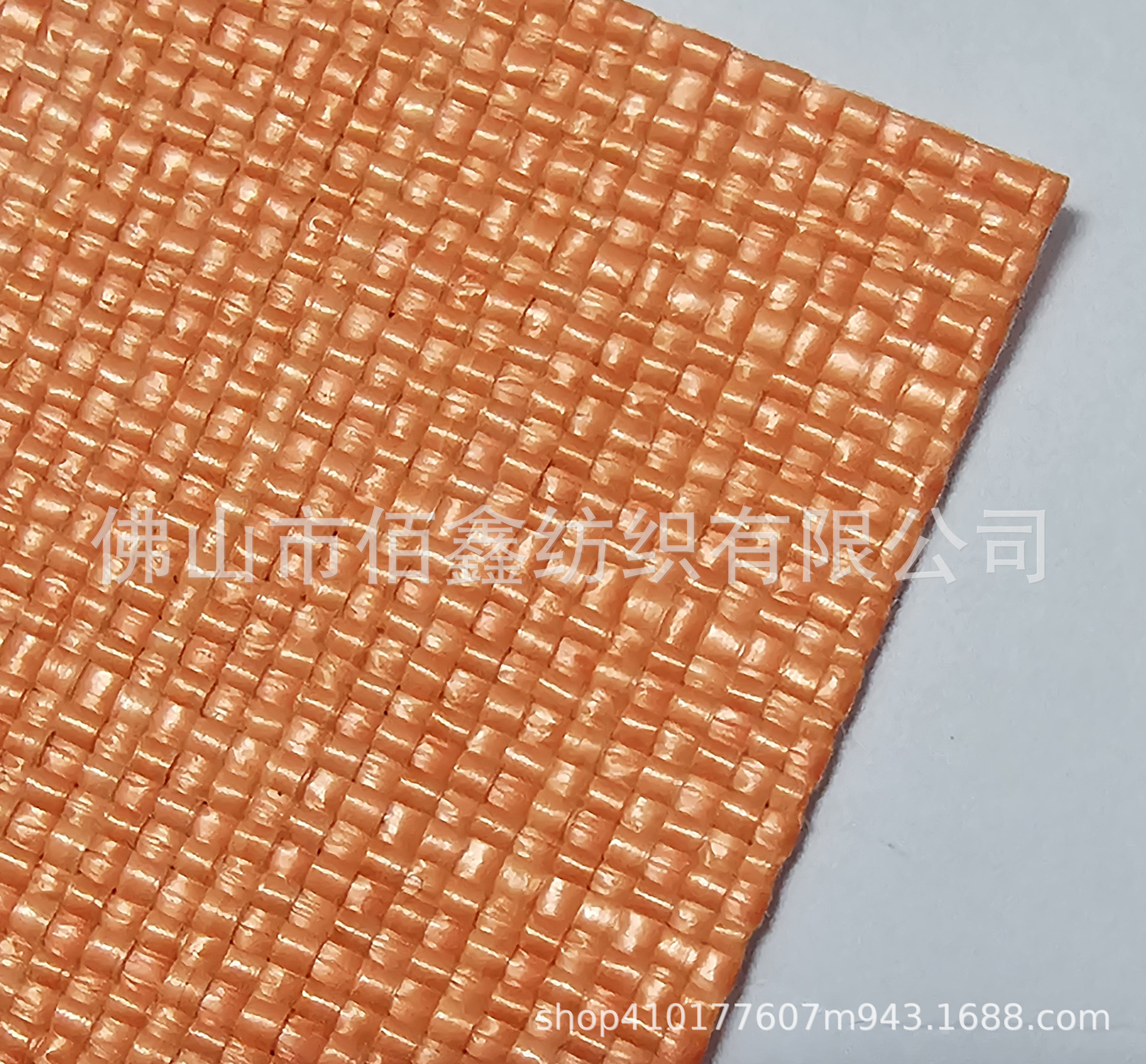 Picture of Plain weave cross weave PP woven straw mat knitting bag material shoes and hats special curtain tablecloth fabric