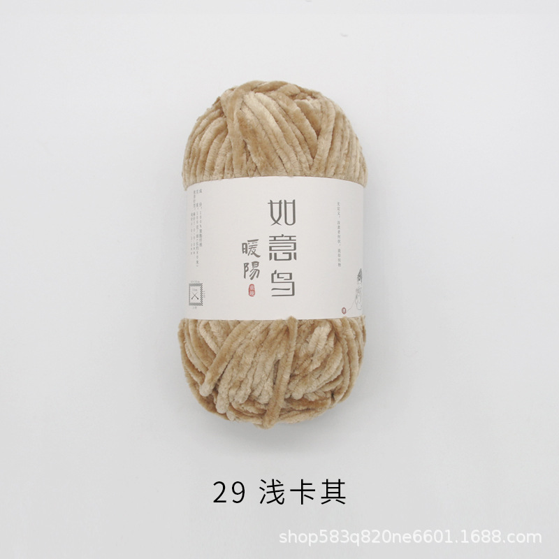 Picture of Ruyi Bird Warm Yang Hand-woven DIY Crochet Doll Blanket Bag Scarf Golden Velvet Chenille Wool Group