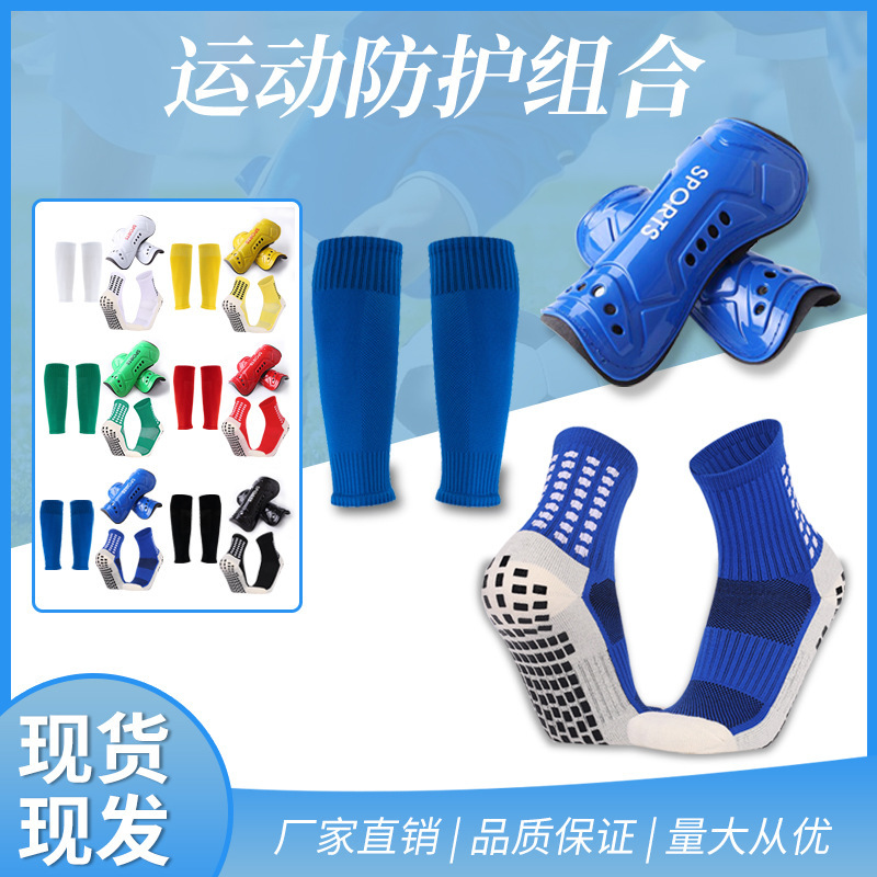 Manufacturer Wholesale Cross-Border Dispensing Football Socks Mid-Tube Elastic Socks Sports Protective Baffle Equipment Set Breathable