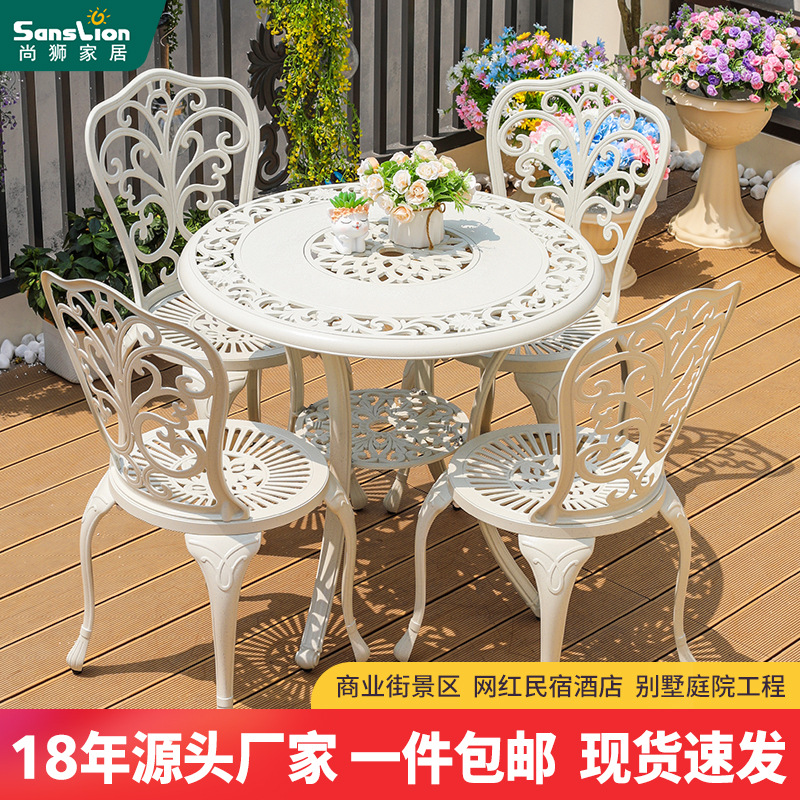 Outdoor tables and chairs cast aluminum linen white suit balcony small tables and chairs garden rust-free anti-corrosion small tables and chairs combination
