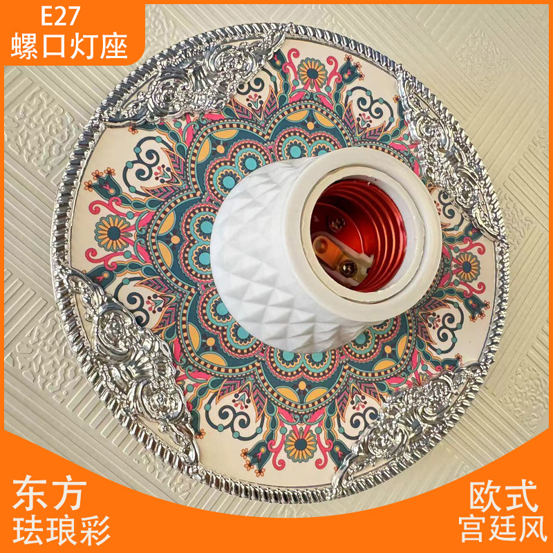 European E27 Screw Lamp Holder Golden Fancy Lotus Palace Style Ruffled Lamp Holder Enamel Led Energy-Saving Lamp Holder