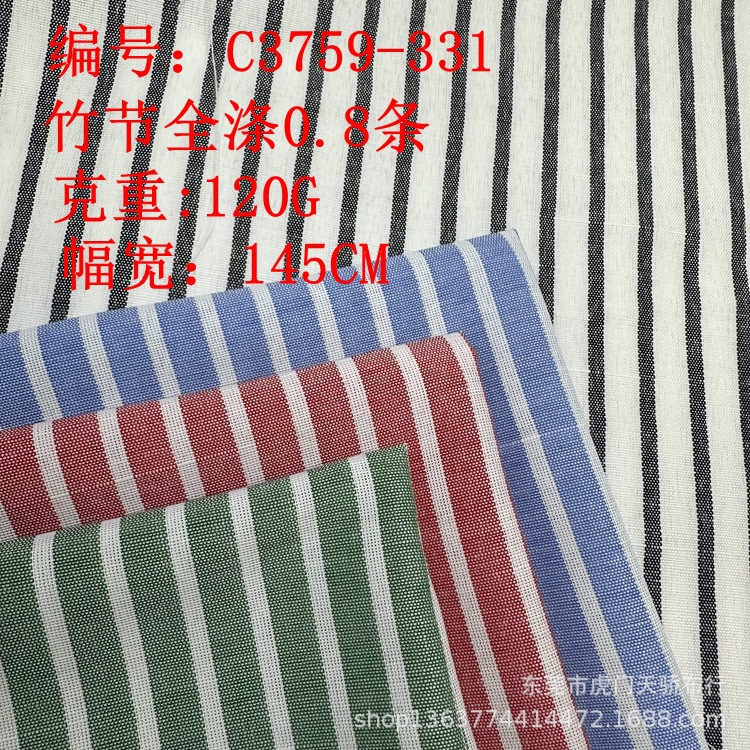 Spot Woven Bamboo Polyester Color Strips Spacing 0.10.2 0.3 0.4 0.5 0.8 2.1 2.5cm