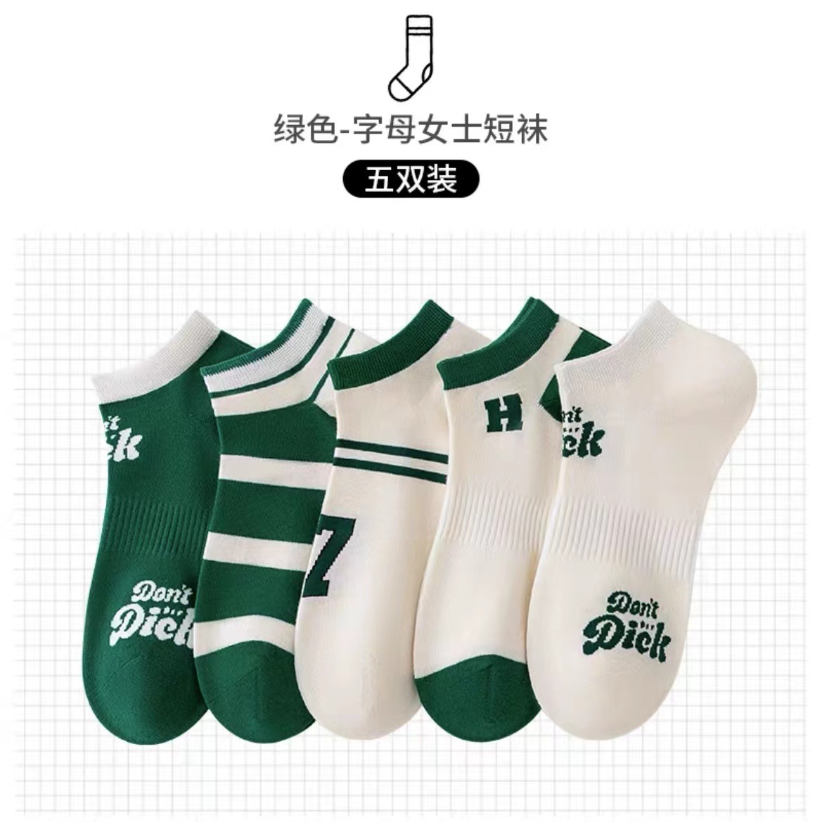 Picture of Socks men's summer solid color black white gray ankle socks unisex low-cut breathable socks low-top socks wholesale