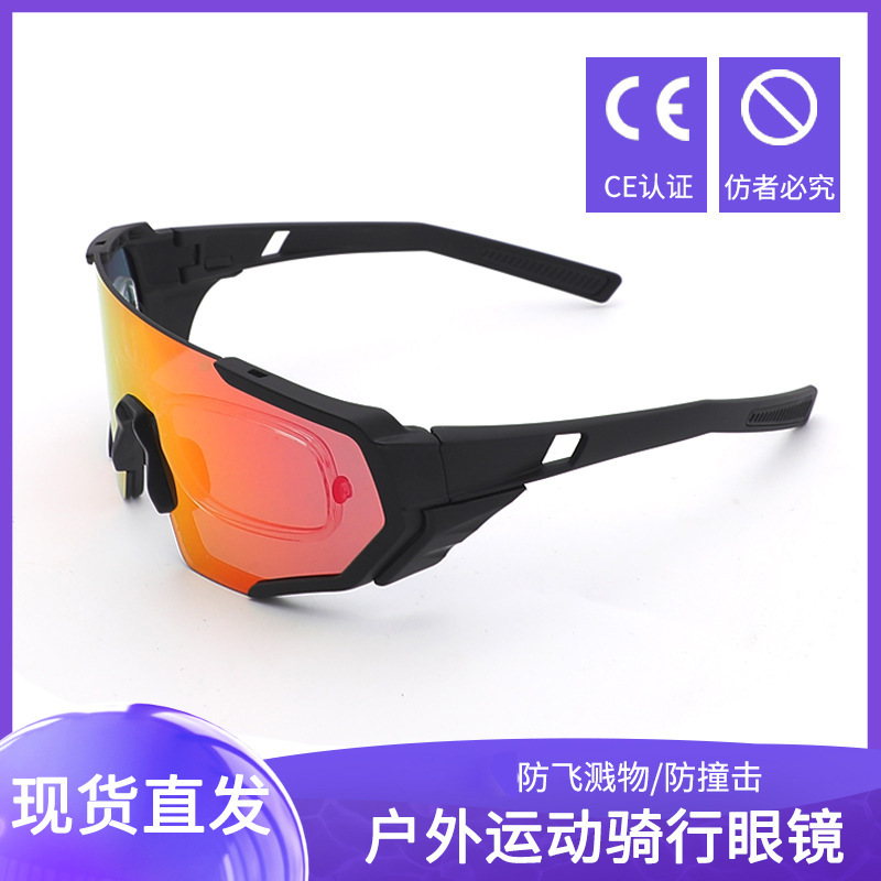Cross-border Amazon Riding Glasses Men's and Women's Outdoor Sports Running Windproof Bright Glasses Mountain Bike Eye Protection Windproof Glasses
