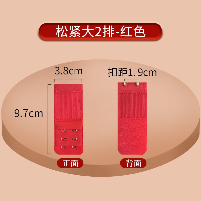 Picture of Stretch Bra Extension Buckle Small Three Rows Three Buckle Stainless Steel Buckle Five Rows Four Buckle Elastic Underwear Extension Buckle