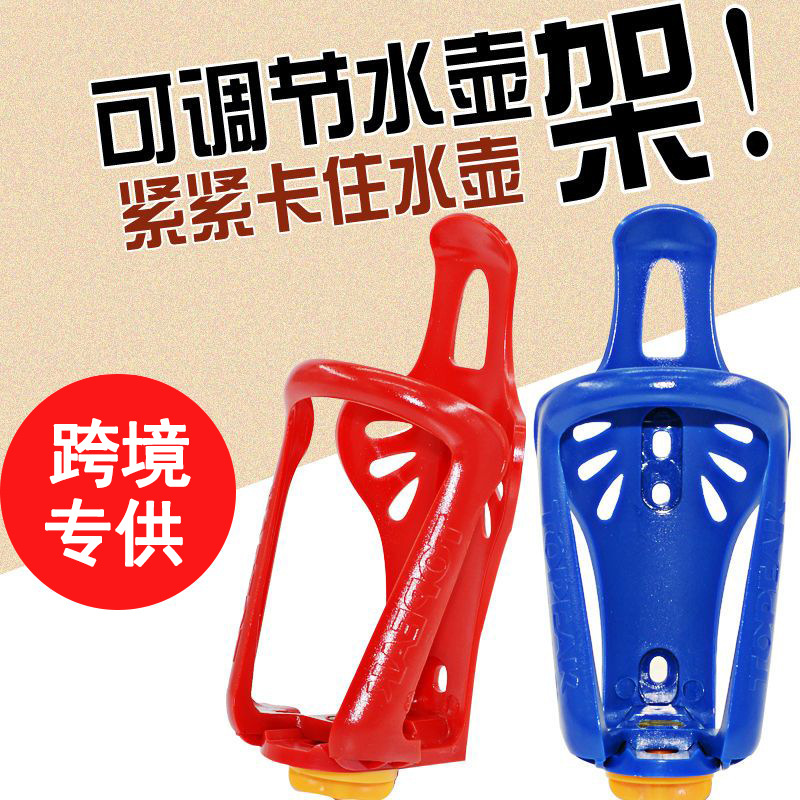 Bicycle Water Kettle Rack Water Kettle Rack Mountain Road Bike Integrated Water Cup Rack Folding Bike Riding Equipment Accessories