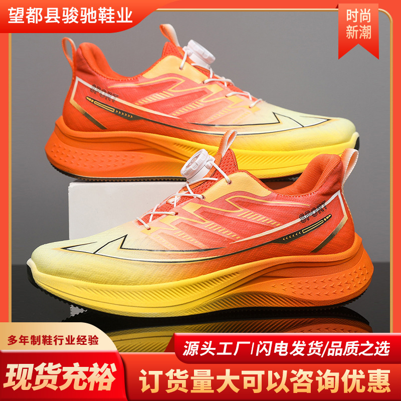 Summer New sneaker Men's Thickened sneaker Comfortable Running Shoes Breathable Casual Trendy Running Shoes for Teenagers