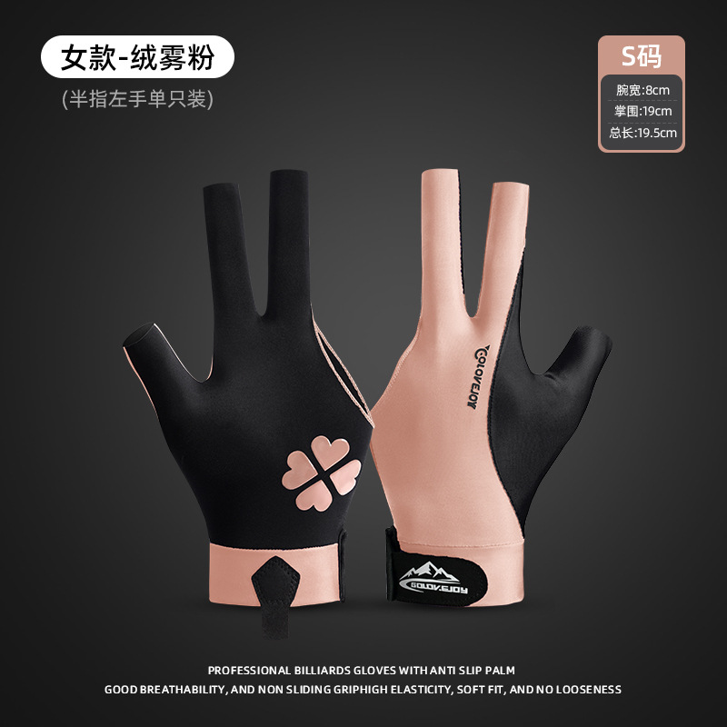 Picture of Billiards Gloves Lightweight Breathable Sweat-wicking Three-finger Gloves Snooker Billiard Non-slip Gloves Single Pack XG67