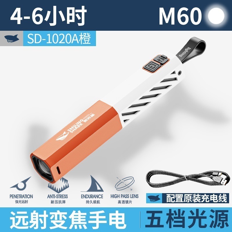 Outdoor Mini Kids Outdoor Flashlight Rechargeable Long Life Portable Camping Lighting Strong Light Student Flashlight