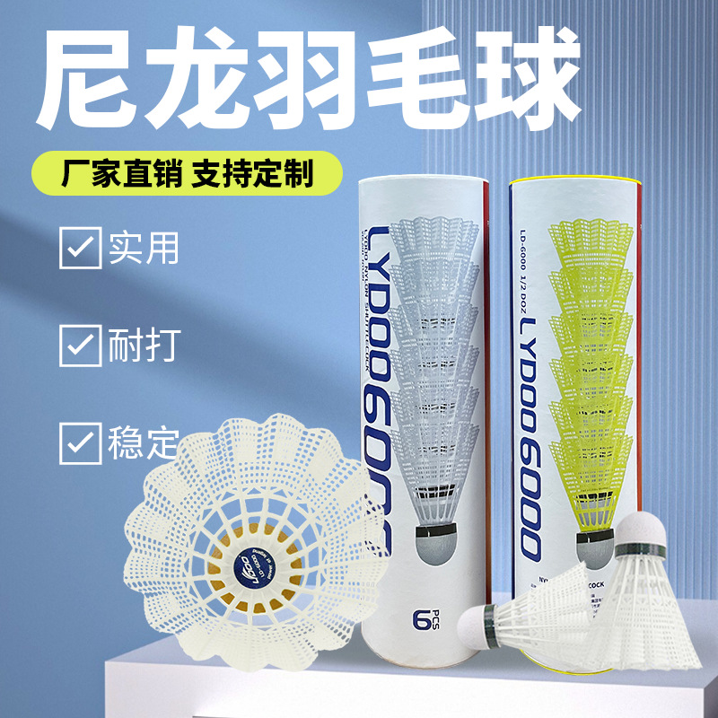 LYDOO Badminton Nylon Badminton Natural Cork Ball Head White Nylon Children Training Badminton Feather