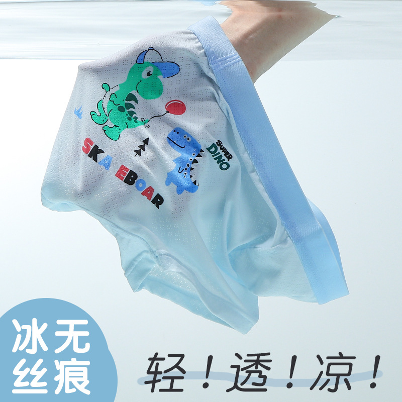 Picture of Boys' Underwear Ice Silk Boys' Boxer Summer Thin Middle School Students Four Corner Children's Underwear Men's No Butt
