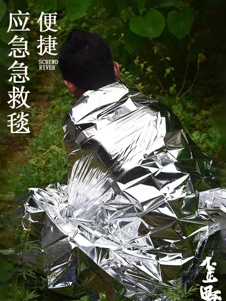 Picture of Outdoor Disposable Portable Emergency Blanket, Windproof, Waterproof, Sunproof, Multifunctional Pet Survival Blanket, Wholesale in Stock