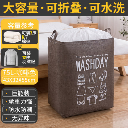 Picture of Storage Bag Big Mac Large Fabric Dirty Clothes Blue Cotton Quilt Storage Basket Household Storage Frame Clothes Finishing Storage Blue