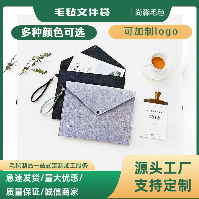 Picture of Felt Document Bag, Portable A4 Folder with Snap Button, Office Bag Storage, Customizable Logo, File Bag with Logo Printing