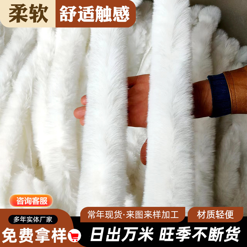 Wholesale Faux Rex Rabbit Fur Strips for Tang Suit and Hanfu Clothing, Hat Strips, Shoe Cuffs, Sleeve Cuffs, Versatile Decorative Pieces
