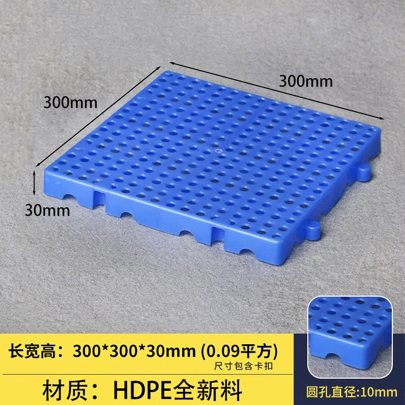 Picture of Rectangular Plastic Pads Can Be Spliced into Moisture-Proof Boards, Plastic Pallets, Storage Mats, Warehouse Boards, and Trays, Specifically for Breeding and Storage