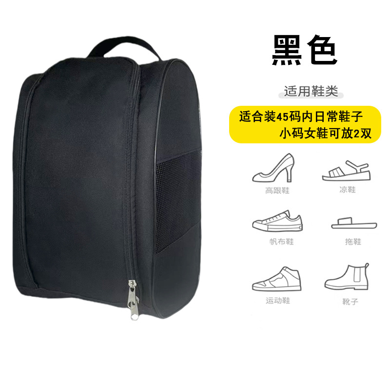 Picture of Cross-border foreign trade sneakers bag outdoor business waterproof sneaker bag mesh breathable men's and women's football shoes storage bag