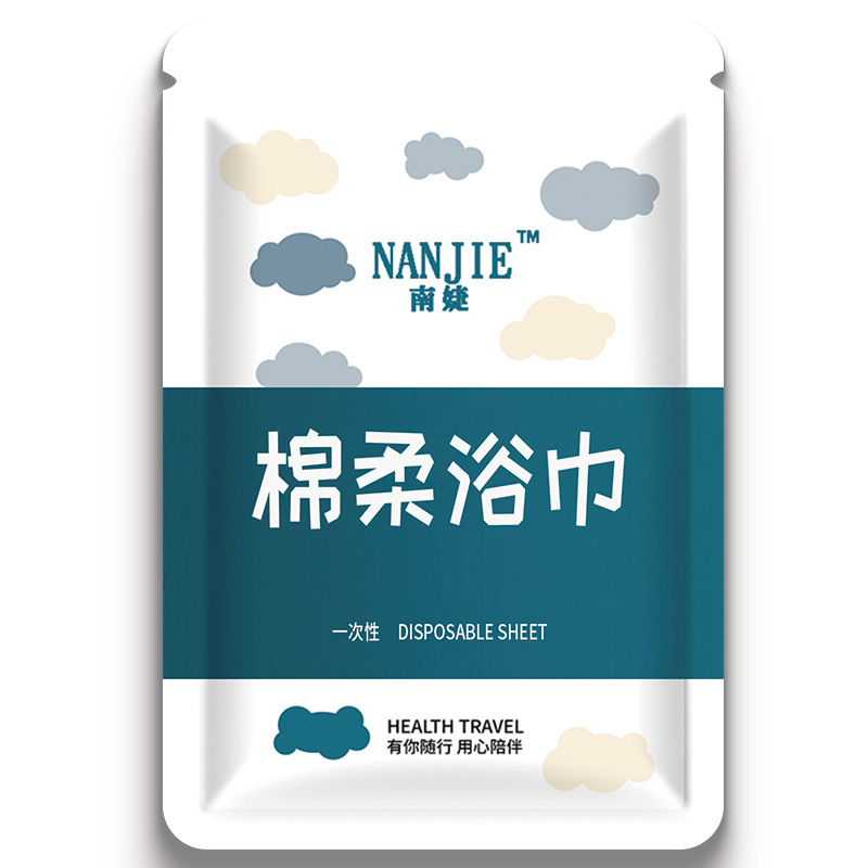 Picture of Disposable Bath Towel Towel Separate Packaging Hotel Homestay Disposable Supplies Extra Thickened Cotton Travel Suit