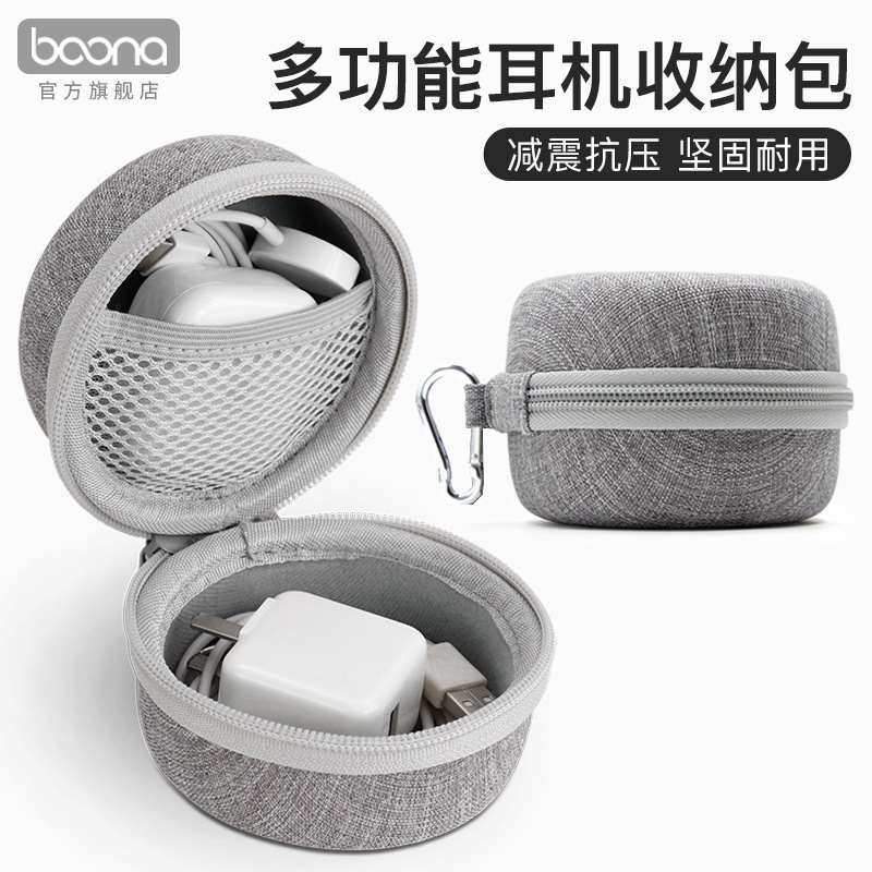 Includes Eva Hard-Shell Data Cable and Earphone Multi-Functional Storage Bag, Outdoor Portable Bluetooth Speaker Storage Box