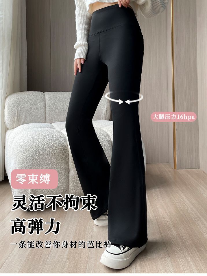 Picture of Flared Pants with Back Pockets, Barbie Pants, Tummy Control Leggings for Women, Autumn and Winter Style, Can Be Worn Outside, Shark Pants with Pocket Design