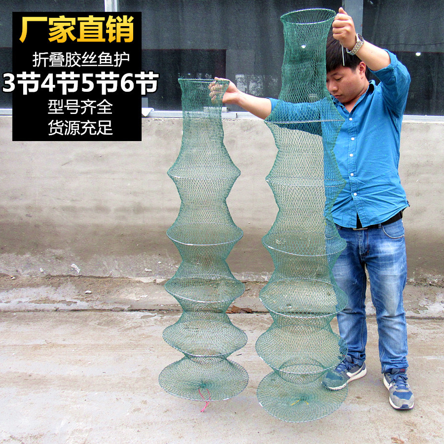 Anti-Hanging Rubber Wire Fisherman Rubber Wire Fishing Protection Anti-Hanging Fishing Net Fish Pocket Soft Steel Wire Fish Net Belt