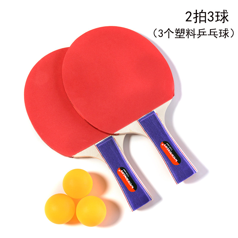 Picture of Venezon table tennis racket children's suit entertainment practice horizontal racket beginner practice racket generation wholesale