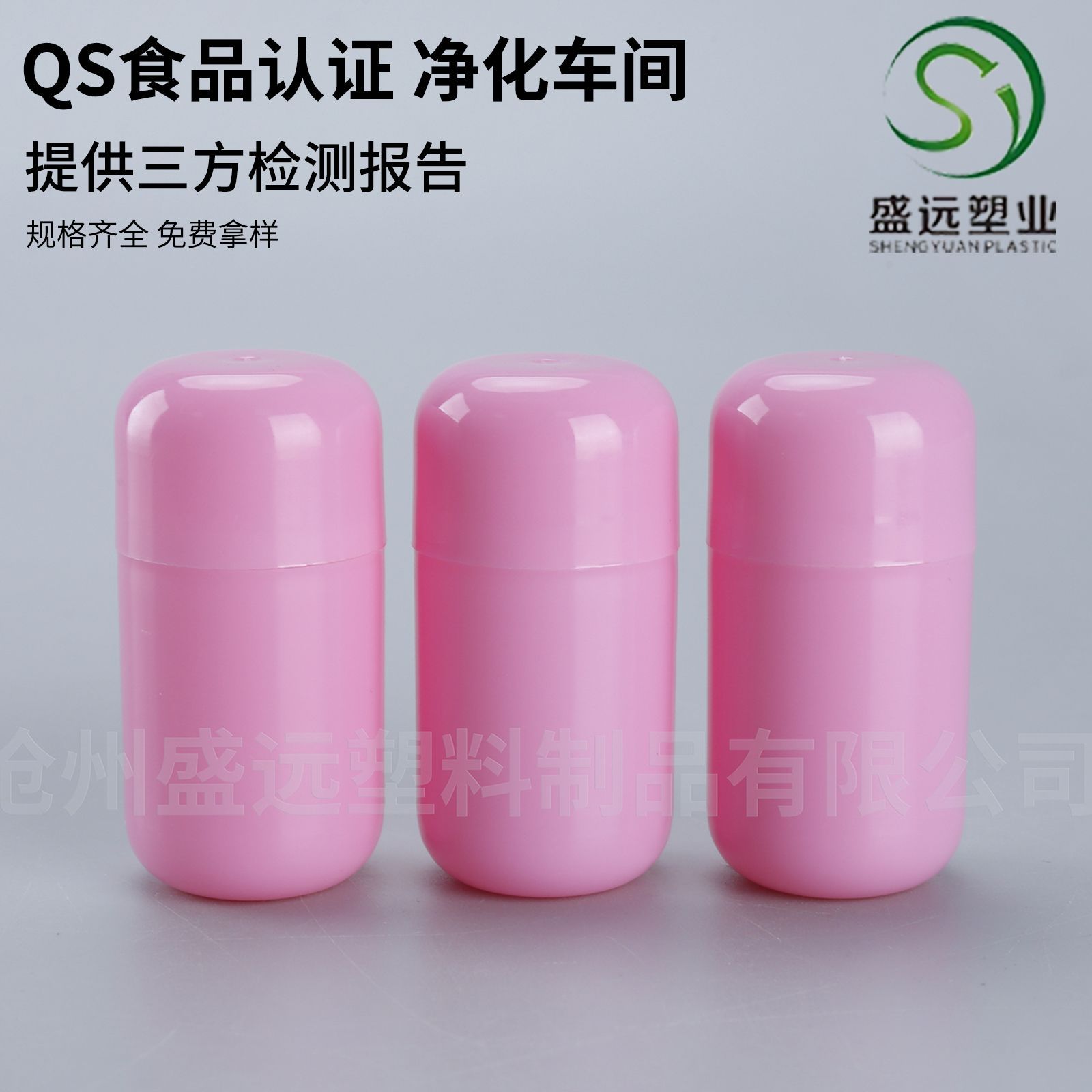 20cc Capsule Bottle Solid Sample Bottle 20ml Small Medicine Bottle Powder Packaging Plastic Bottle Mini Capsule Type Bottle