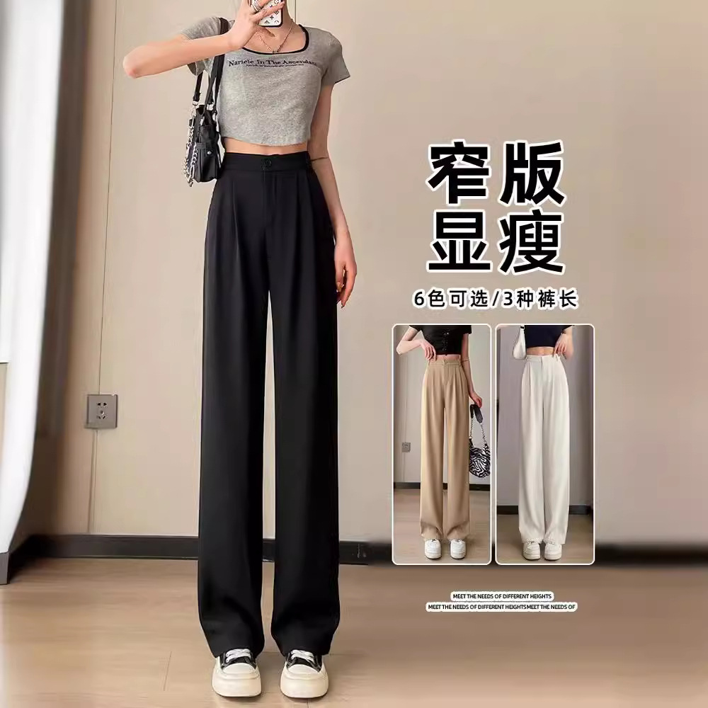 Black Wide-leg Pants Women's 2025 Spring New Dosing Casual All-match Straight High Waist Slimming Thin Suit Pants