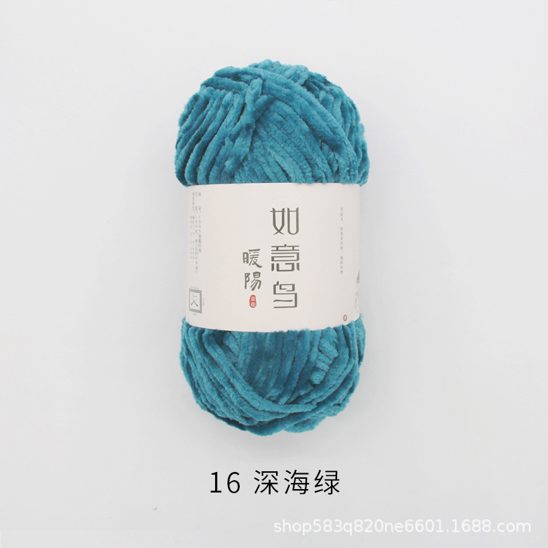 Picture of Ruyi Bird Warm Yang Hand-woven DIY Crochet Doll Blanket Bag Scarf Golden Velvet Chenille Wool Group