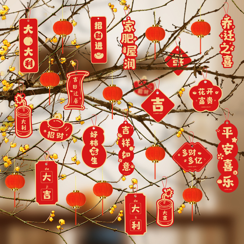 Home-moving New House Decoration Small Pendant 2023 Home-entering Daji Home Scene Arrangement Bonsai Fortune Tree Fortune Hanging Ornaments