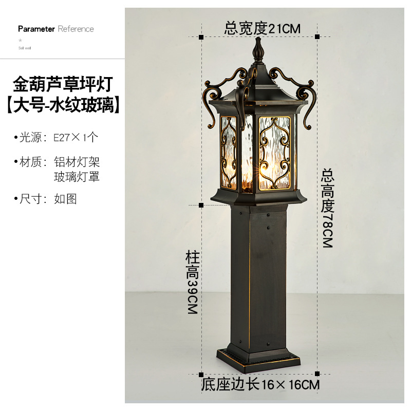 Picture of European Style Outdoor Wall Lights Waterproof Garden Lights Garden Villa Entrance Side Lights Super Bright Outdoor Balcony Exterior Wall Lights