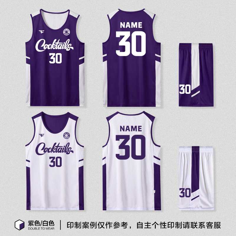 Picture of Double-sided Basketball Jersey suit Men's Fixed Printing American-style Double-sided Basketball Jersey for Female College Students Competition Training Team Uniform