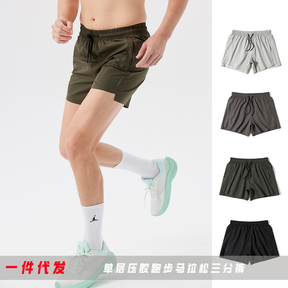 Quick-Dry Sports Shorts Men's Breathable Mesh Fitness Pants Running Training Marathon Track and Field Triple Pants Sports Pants