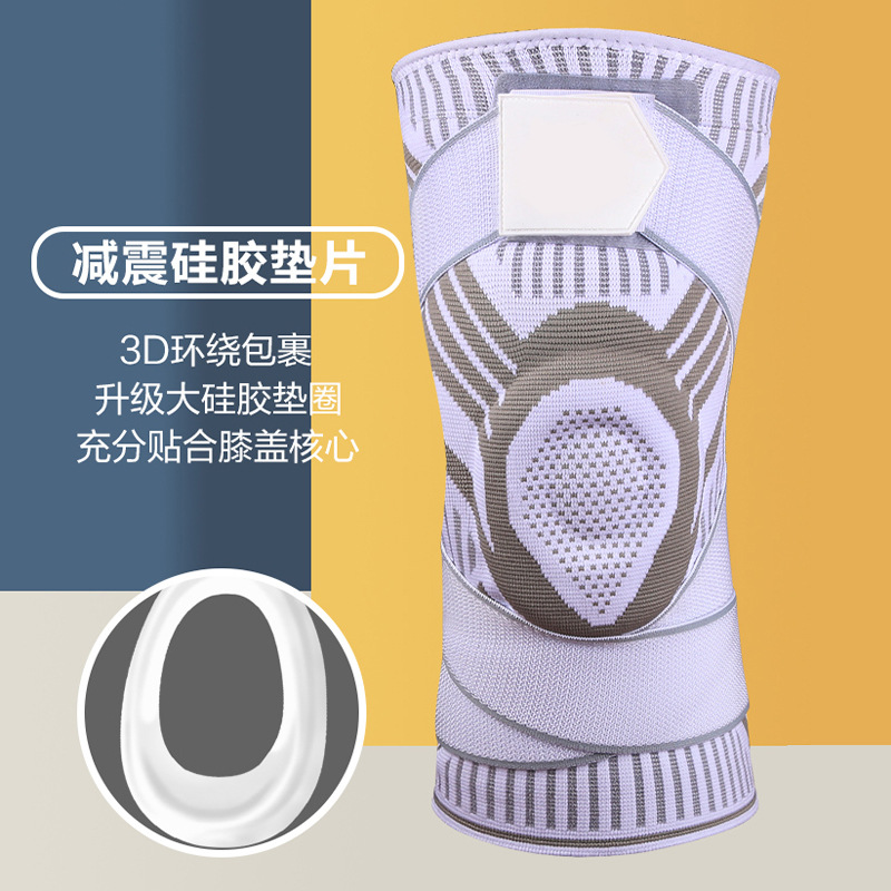 Picture of Summer Sports Knee Pads, Professional Basketball Straps, Pressurized Spring Support, Non-Slip, Outdoor Fitness Skipping Rope for Women and Men, Shock Absorption