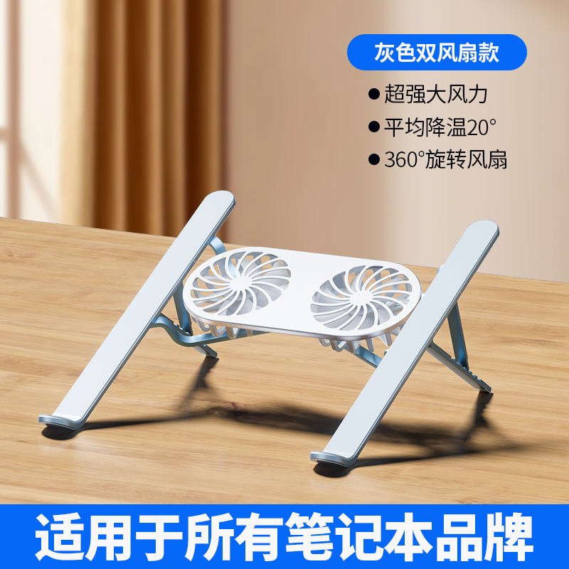 Picture of Cross-border new aluminum alloy folding bracket flat desktop lifting height cooling laptop bracket wholesale