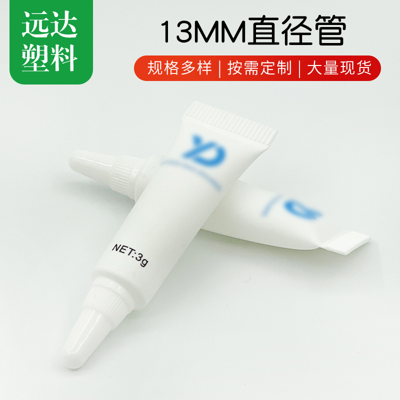 Source manufacturers 13mm diameter PE hose pointed mouth eye cream tube plastic hose packaging Foundation essence packaging