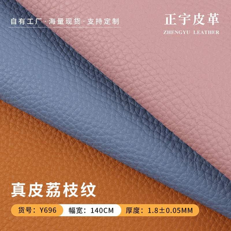 Manufacturer's Spot 1.8mm Deerskin Velvet Bottom Litchi Pattern Pvc Leather Luggage Handbags Women's Bags Shoe Materials Leather