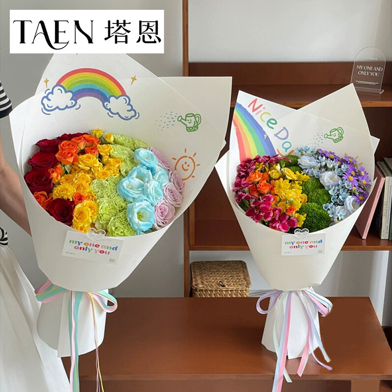 New Cute Cartoon Rainbow Bouquet Wrapping Paper Childlike Flower Wrapping Paper Flower Shop Floral Handmade DIY Materials