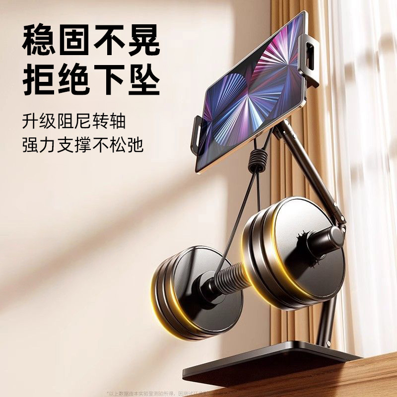 Picture of Mobile phone live broadcast stand for photographing portable multifunctional universal free adjustment metal square remake desktop stand