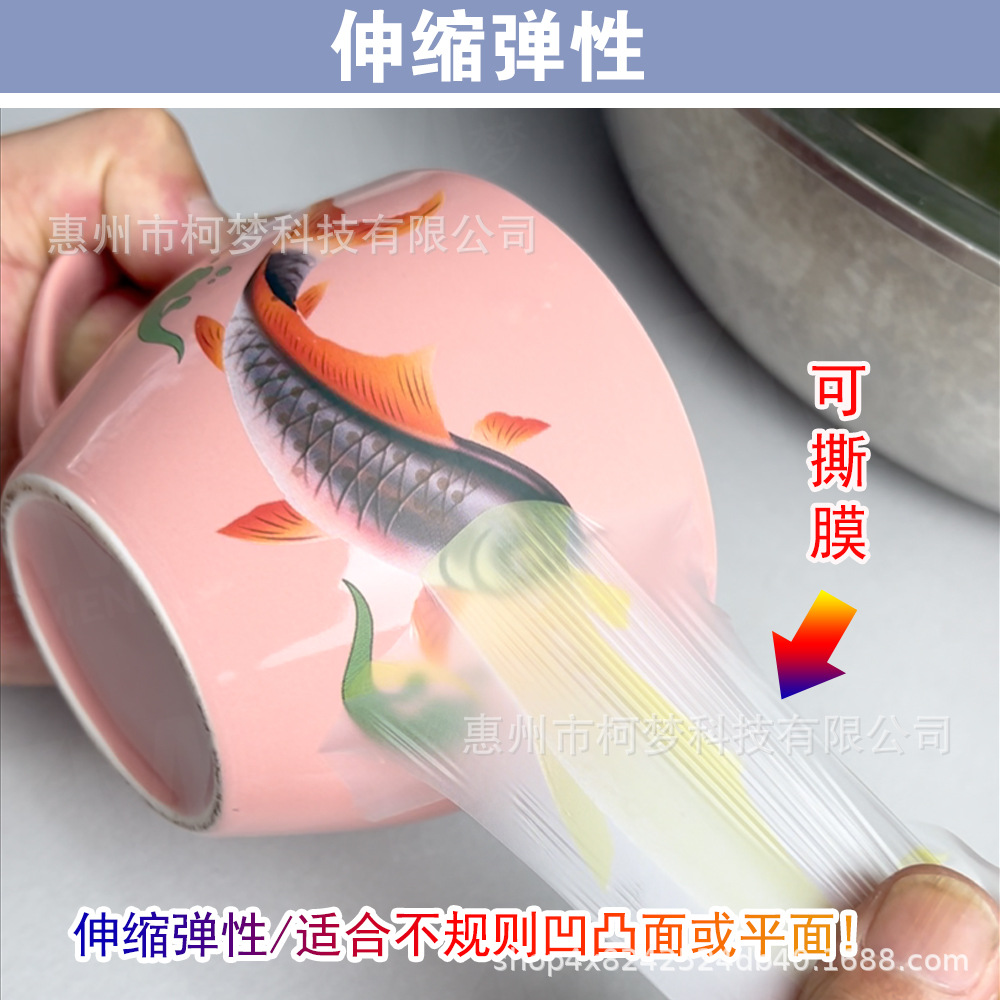 Kemeng Water Sticker Curved 3D Filmless Transfer Paper Laser Tearable Film Water Transfer Curved Printing Water Sticker