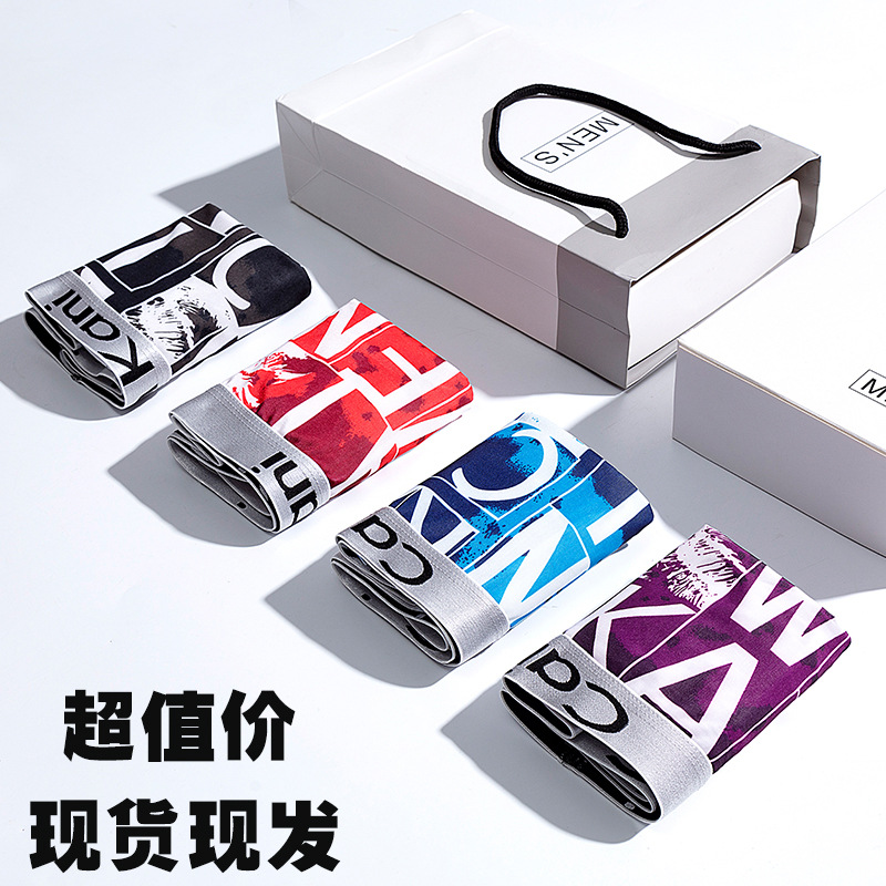 Thin Men's Underwear Boxer Pants Ice Silk Youth Sexy Breathable Four Corner Pants Loose Men's Underwear