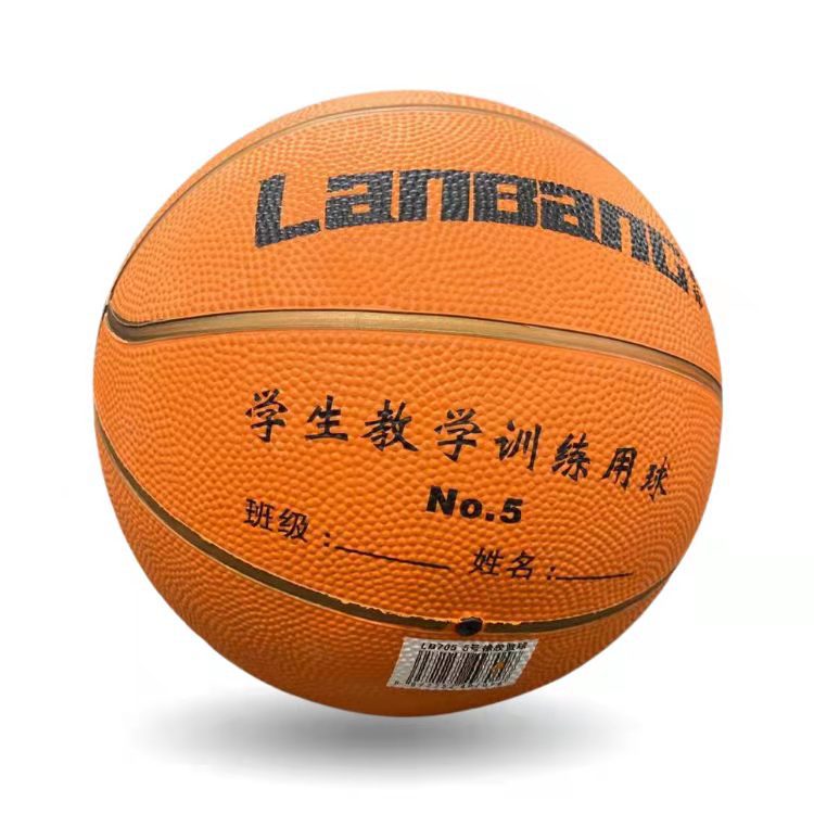 Blue Bang No.5 Rubber Basketball Training Competition Primary School Students Indoor and Outdoor Children's Kindergarten Basketball Ball